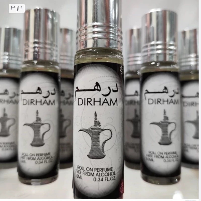 عطر خالص درهم ارض الزعفران 10 میل ادو پرفیوم