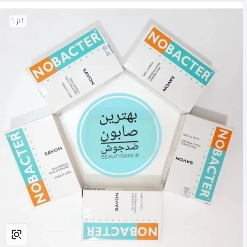صابون نوباکتر ضدباکتریال (باکتری) صورت و بدن Nobacter