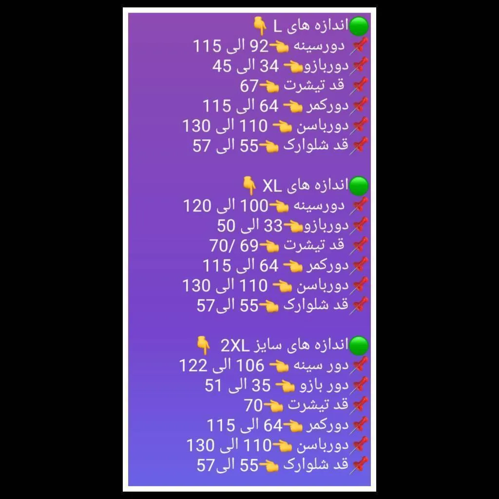 ست تیشرت و شلوارک مردانه طرح کامپیوتری جنس فلامنت