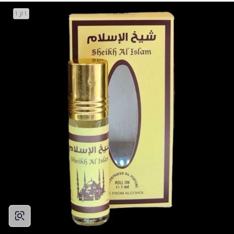 عطر شیخ الاسلام (شیخ عربی) 7 گرمی مشکی اورجینال اماراتی زنانه مردانه
