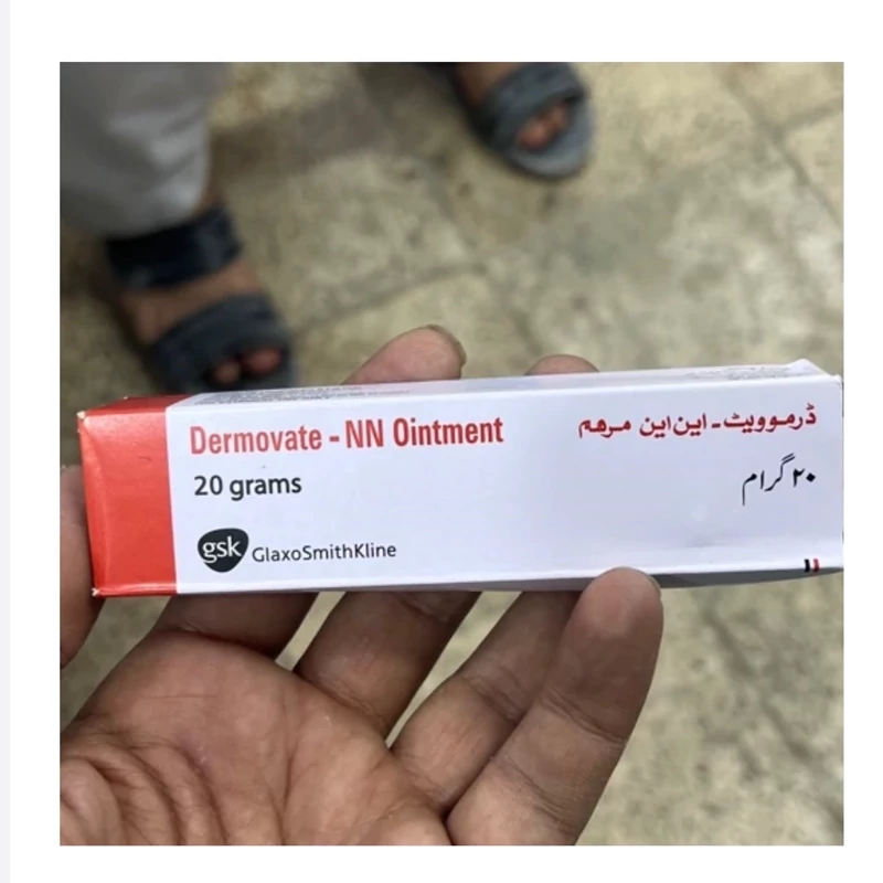 کرم پوستی کلوبتازول قرمز (20گرم) پاکستانی، مناسب کرمهای ترکیبی