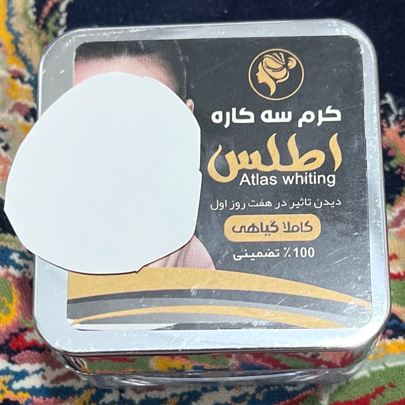 کرم اطلس سه کاره روشن کننده، کاملا گیاهی ساخت امارات
