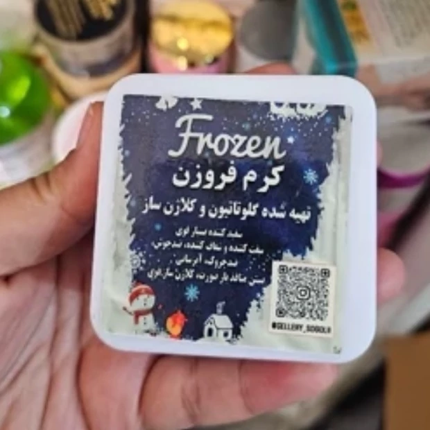 کرم شب فروزن طلایی سفیدکننده و جوان ساز پوست (ضد چروک visage)