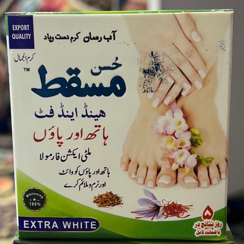 کرم آبرسان حسن مسقط (دست و پا) روشن کننده پوست