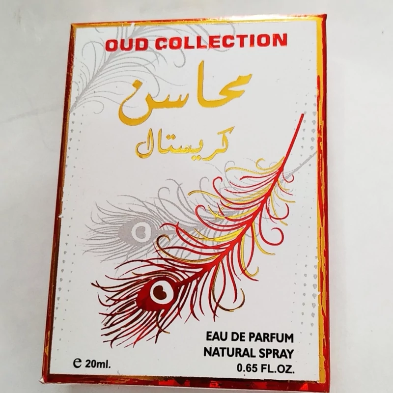 عطر جیبی محاسن کریستال (ادکلن جیبی) 20 میل اصل