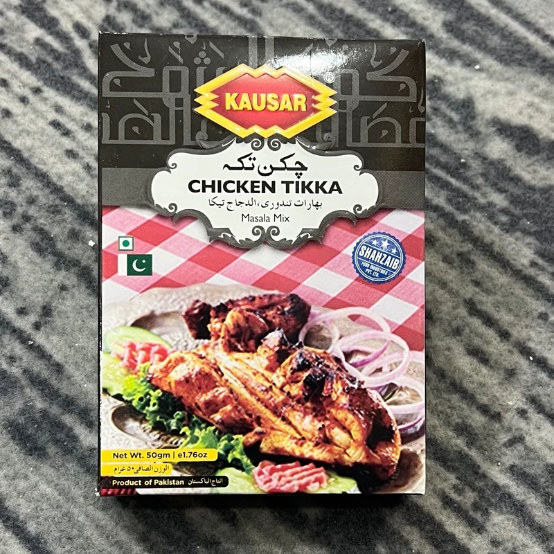 ادویه مرغ (پاکستانی) کوثر مخصوص چلومرغ و مرغ کبابی