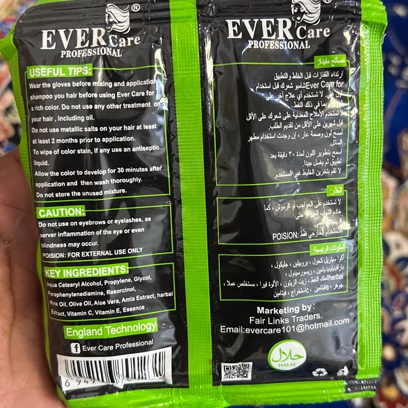 شامپو رنگ مو ترکیبی Ever care مشکی طبیعی، اصلی