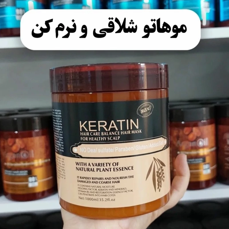 ماسک مو کراتین اسطوخودوس (لوندر) موهای آسیب دیده