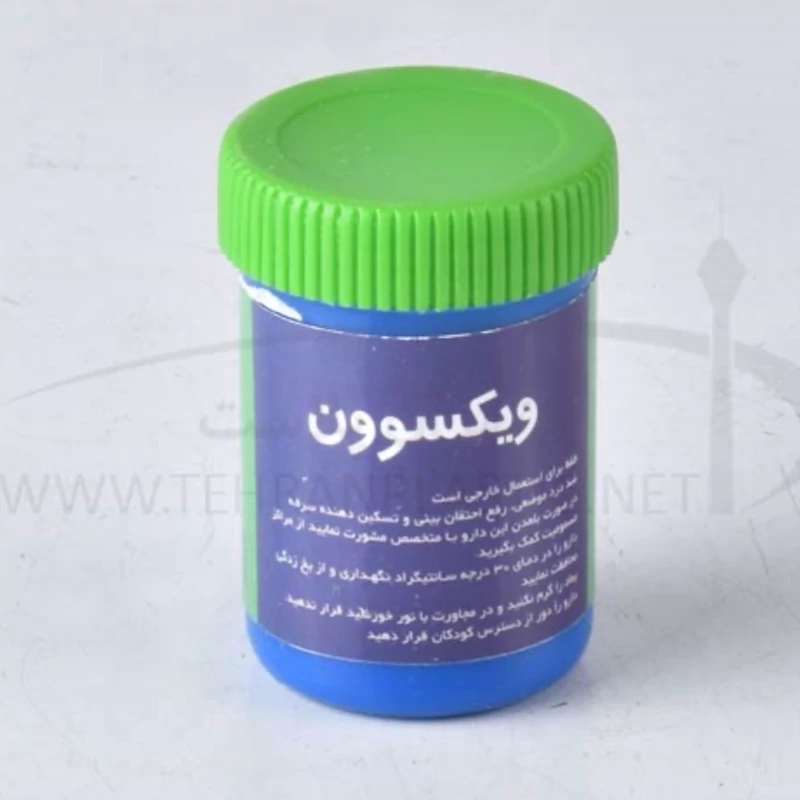 ویکس درمانی (ویکس بام) اصل برای انواع دردها