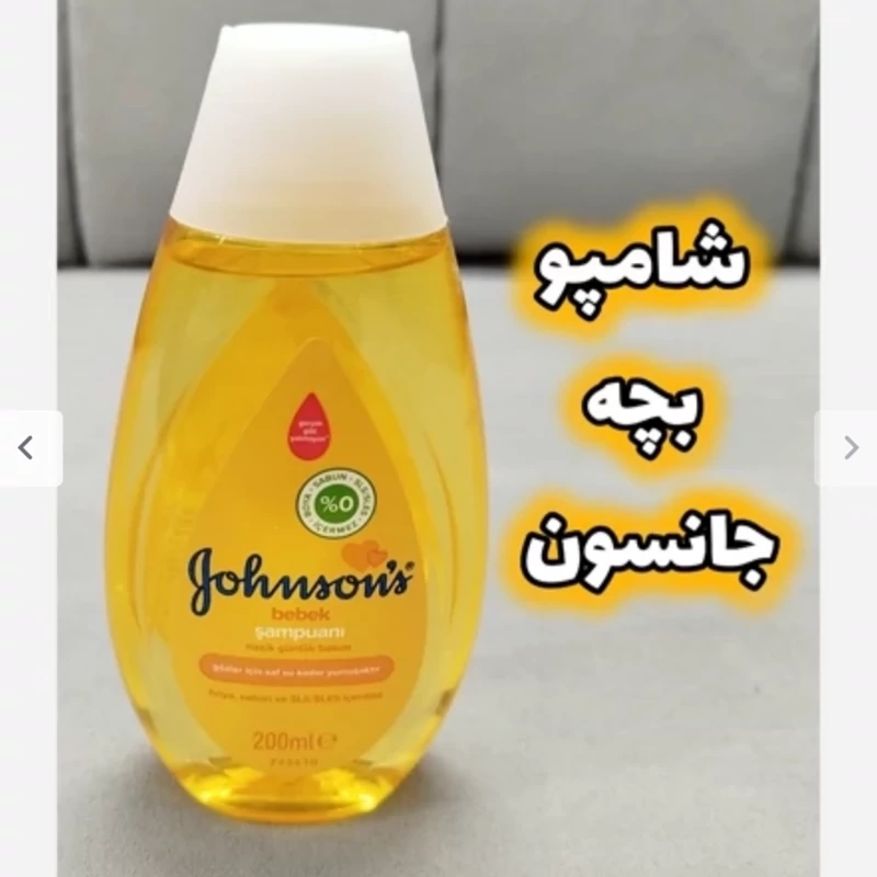 شامپو بچه جانسون زرد مدل Bebek 200 میلی لیتر