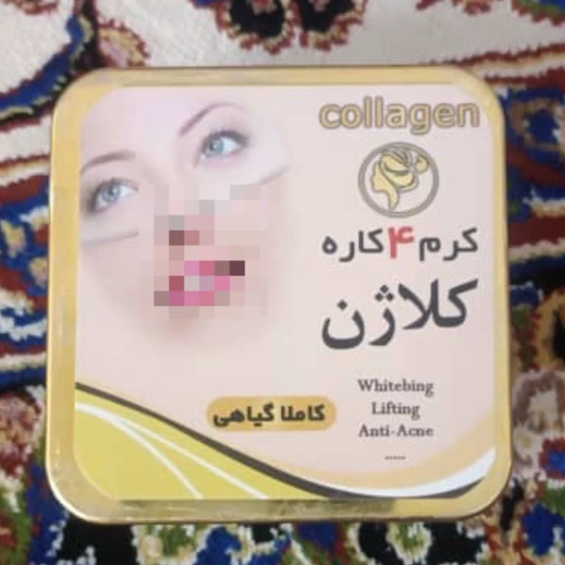 کرم کلاژن 4 کاره گیاهی سفید کننده و ضد لک