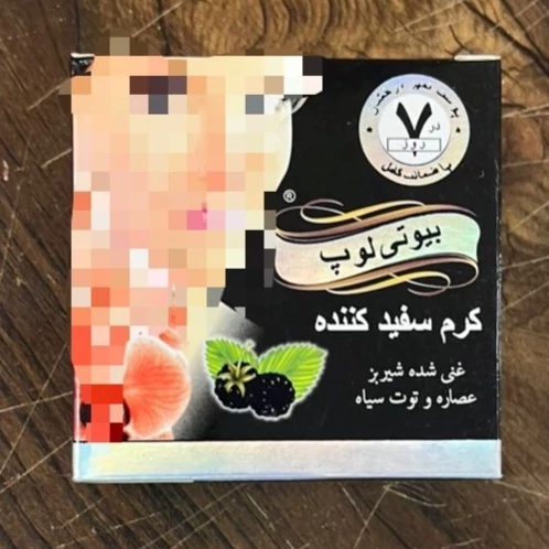 کرم ضد لک و جوش (آکنه) بیوتی لوپ اصلی قوی و روشن کننده