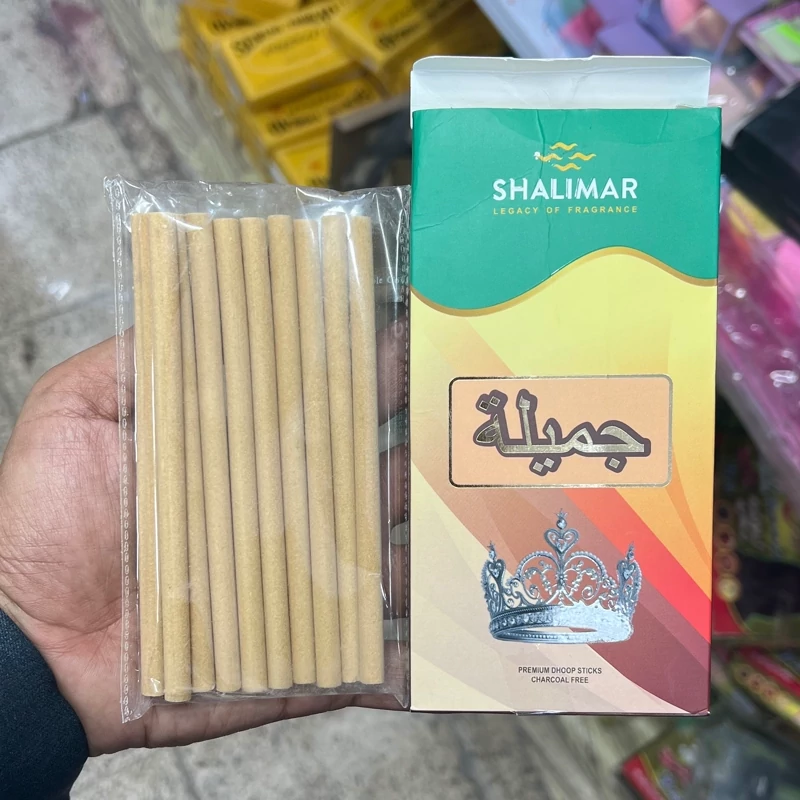 عود صندل دستساز هندی 20 شاخه (بخور، عود طبیعی)