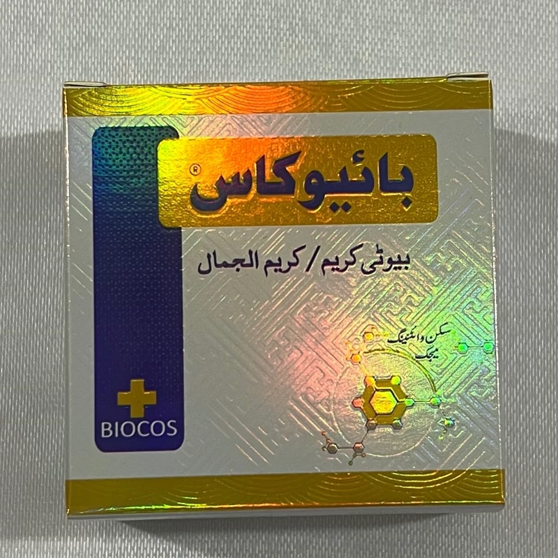 کرم سفیدکننده و زیبایی باییوکاس (روشن کننده)