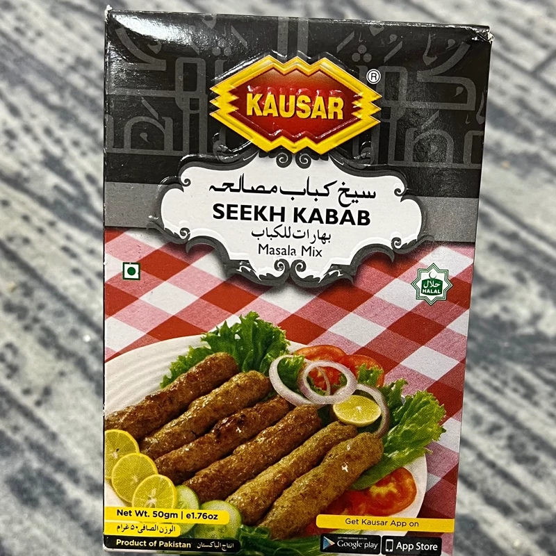 ادویه کباب کوبیده کوثر (ادویه مخصوص کباب) پاکستان