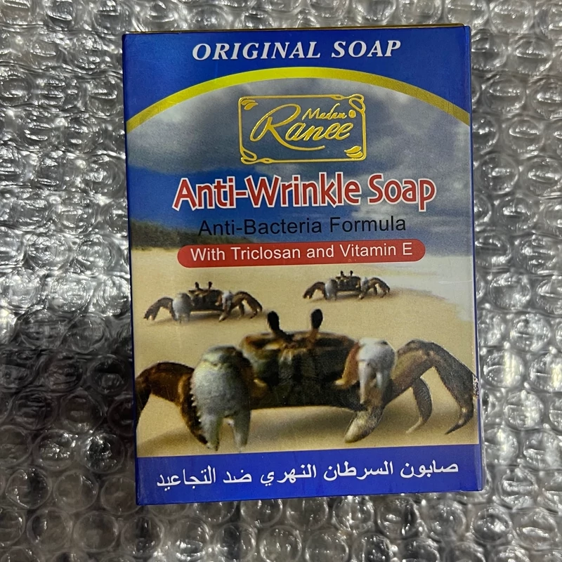 صابون روغن خرچنگ (ضد چروک) مادام رانی آنتی باکتریال با ویتامین E