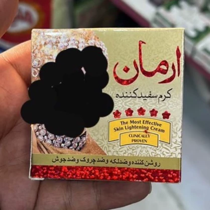 کرم شب آرمان روشن کننده ضدلک و ضدچروک (اصل)