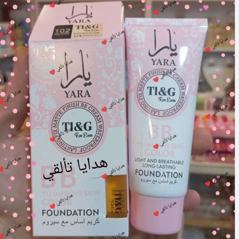 کرم پودر سرم دار یارا اصلی
