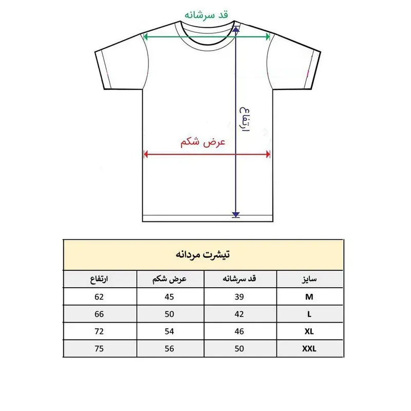 تیشرت آستین کوتاه مردانه طرح پدر و دختر جنس نخ و پلی استر یقه گرد