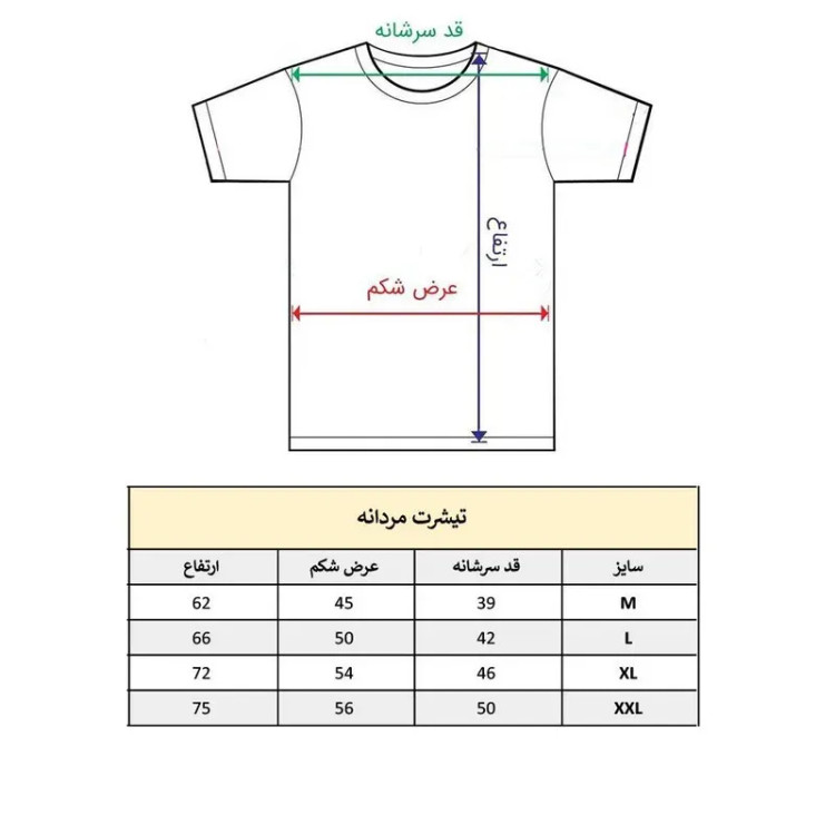 تیشرت آستین کوتاه مردانه طرح لبرون جیمز با چاپ مقاوم و یقه گرد