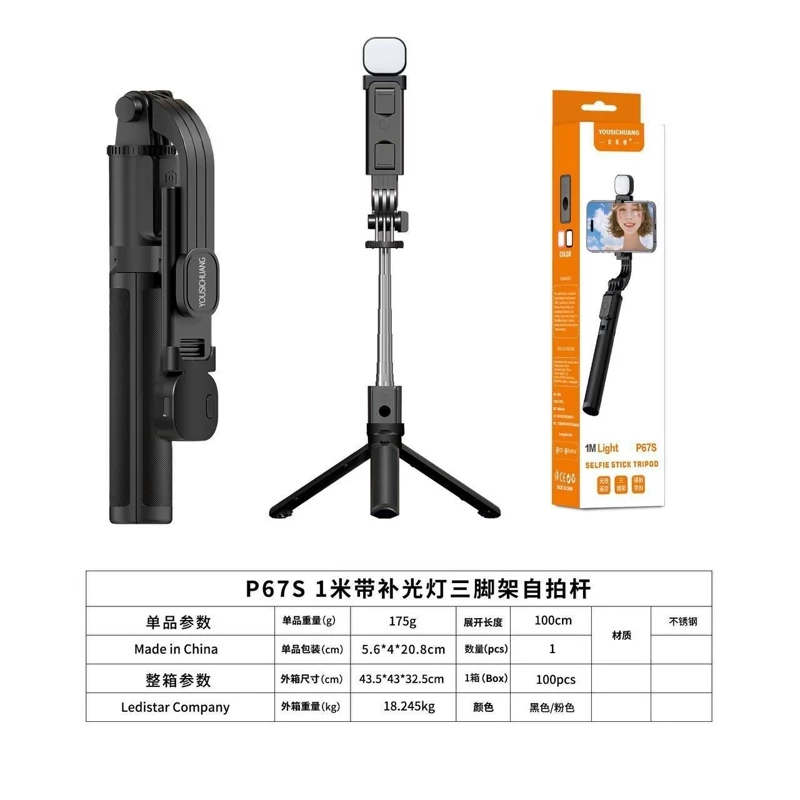 سه پایه و مونوپاد بلوتوثی موبایل مدل P67S برندYOUSICHUANG