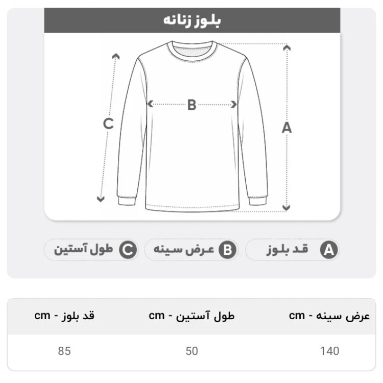 بلوز زنانه طوسی یقه کوبایی سایز بزرگ مناسب سایز 46 تا 50