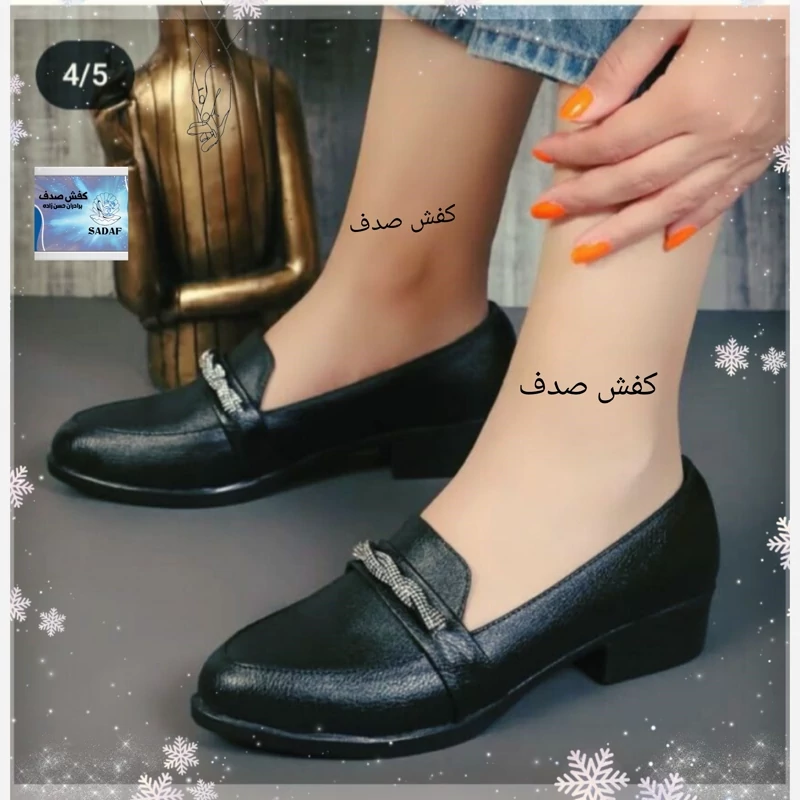 کفش. کالج مدل پیچک