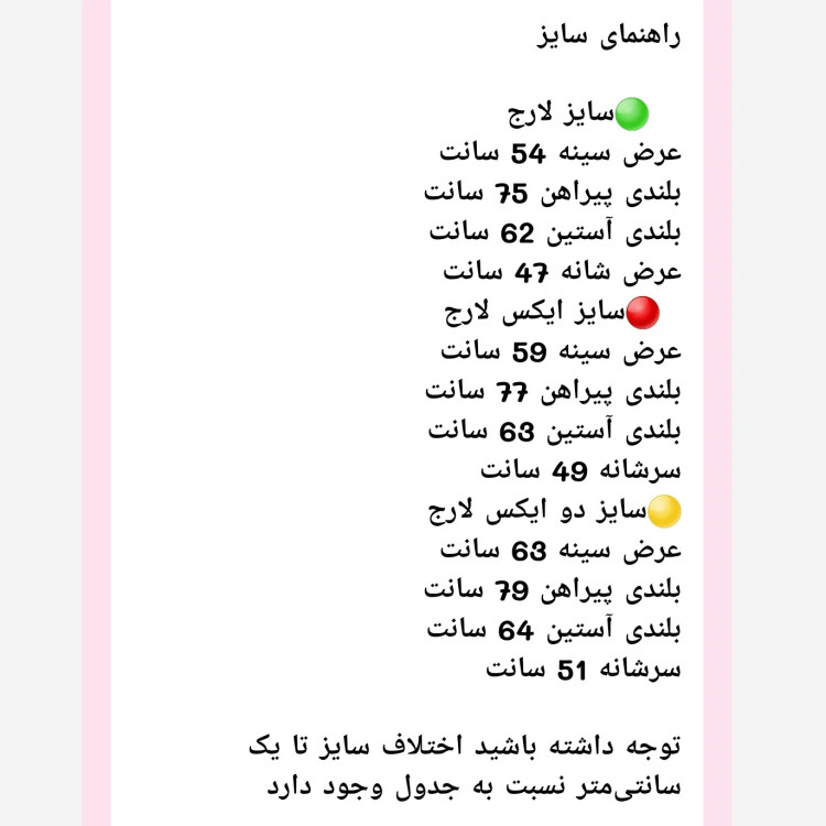 پیراهن نخی مردانه چهارخانه آستین بلند قواره آزاد سایز L تا XXL