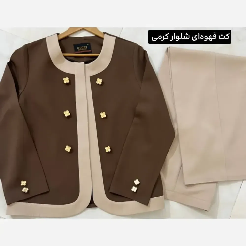 کت و شلوار زنانه جنس مازراتی درجه یک مدل بگ