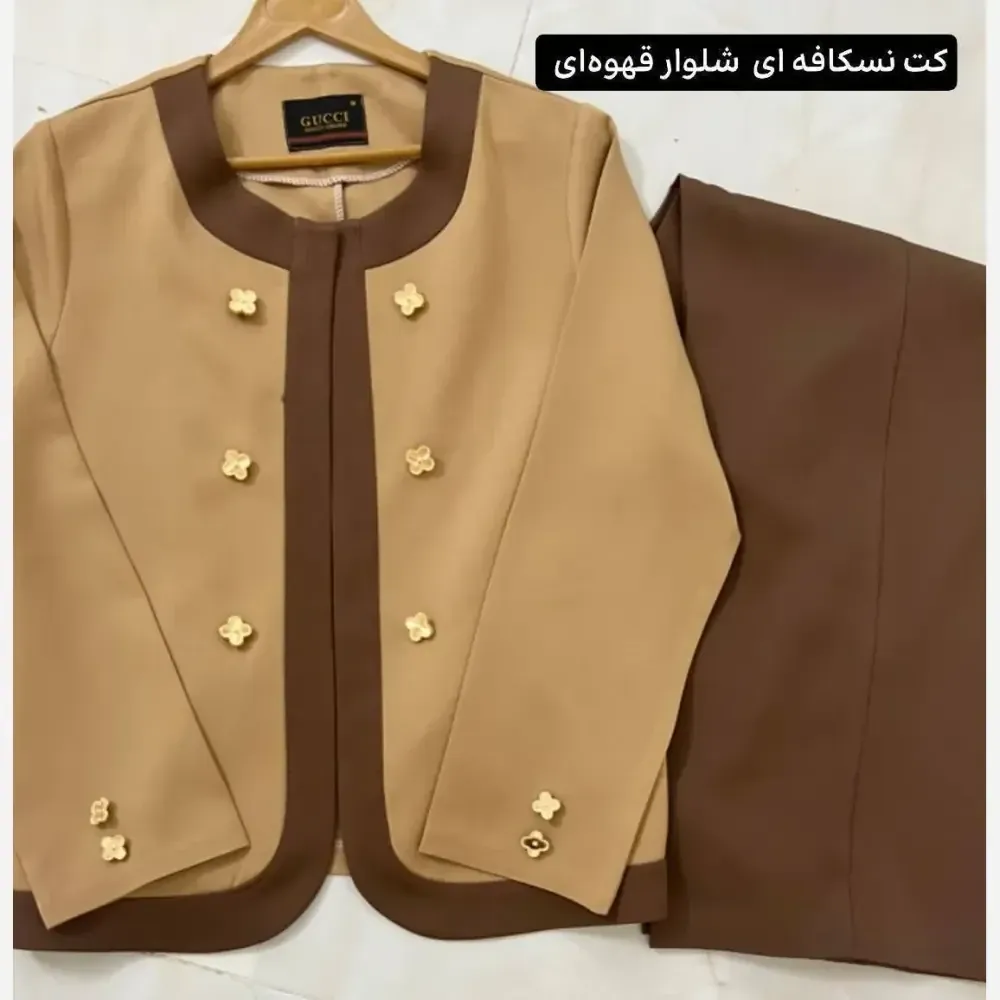 کت و شلوار زنانه جنس مازراتی درجه یک مدل بگ