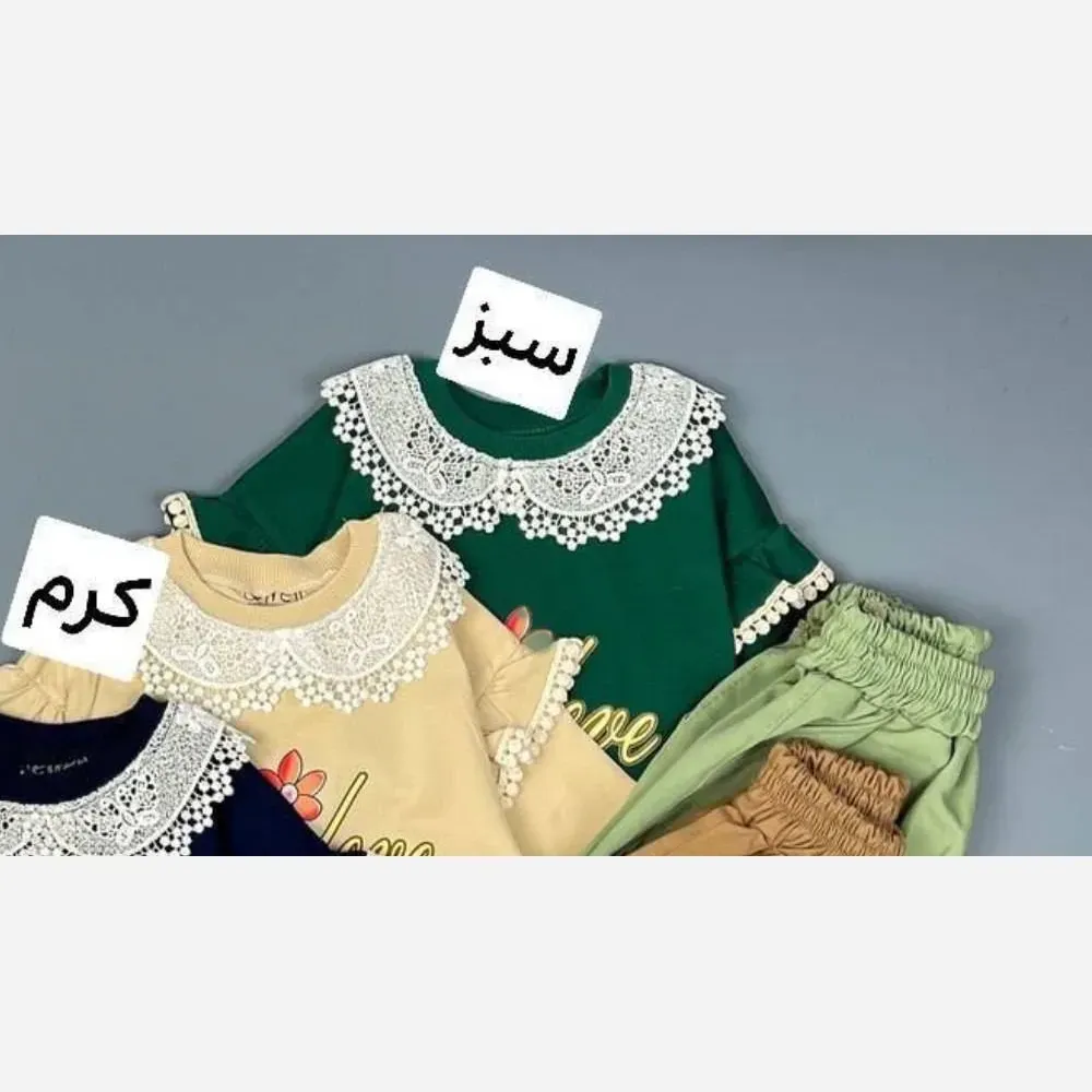بلوز و شلوار بچگانه طرح لاو جنس پنبه لاکرا و کتان درجه یک