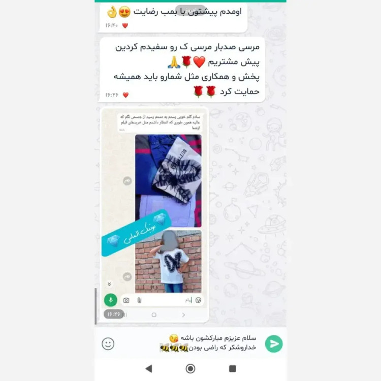 ست تیشرت شلوارک دخترانه پروانه تور دوخت شده خنک شیک مدل لش مناسب 3 تا 14 سال
