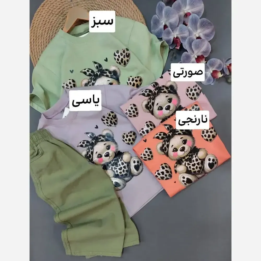 بلوز و شلوار بچگانه تدی پلنگی آستین کوتاه پنبه کتان رنگی سایز 40 تا 55