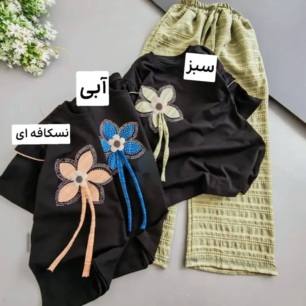 تیشرت شلوار دخترانه طرح گل پنبه سوپر و نخی کوک دوزی نگین دار
