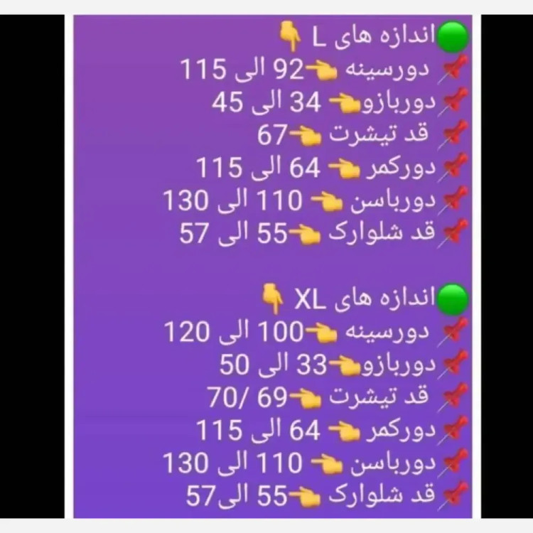 تیشرت شلوارک مردانه فلامنت سفید رنگ L و XL