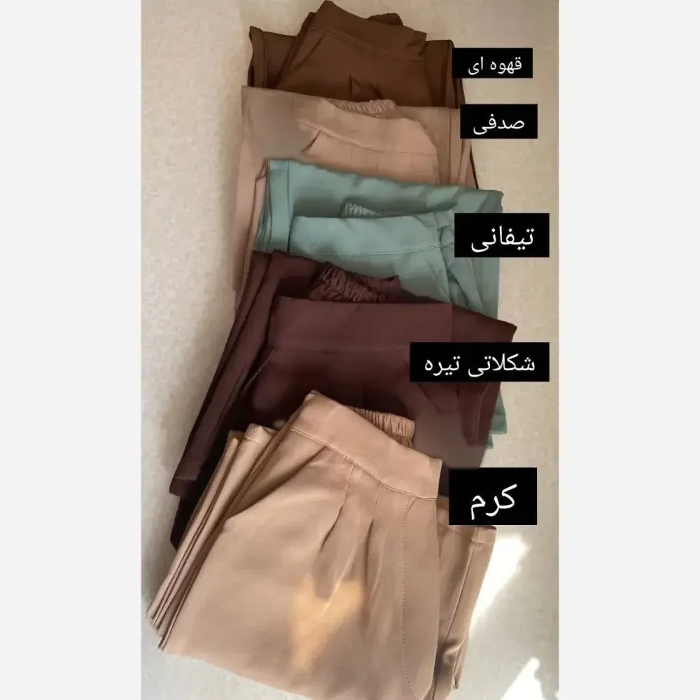 ست وست و شلوار زنانه مدل سیمین جنس مازراتی