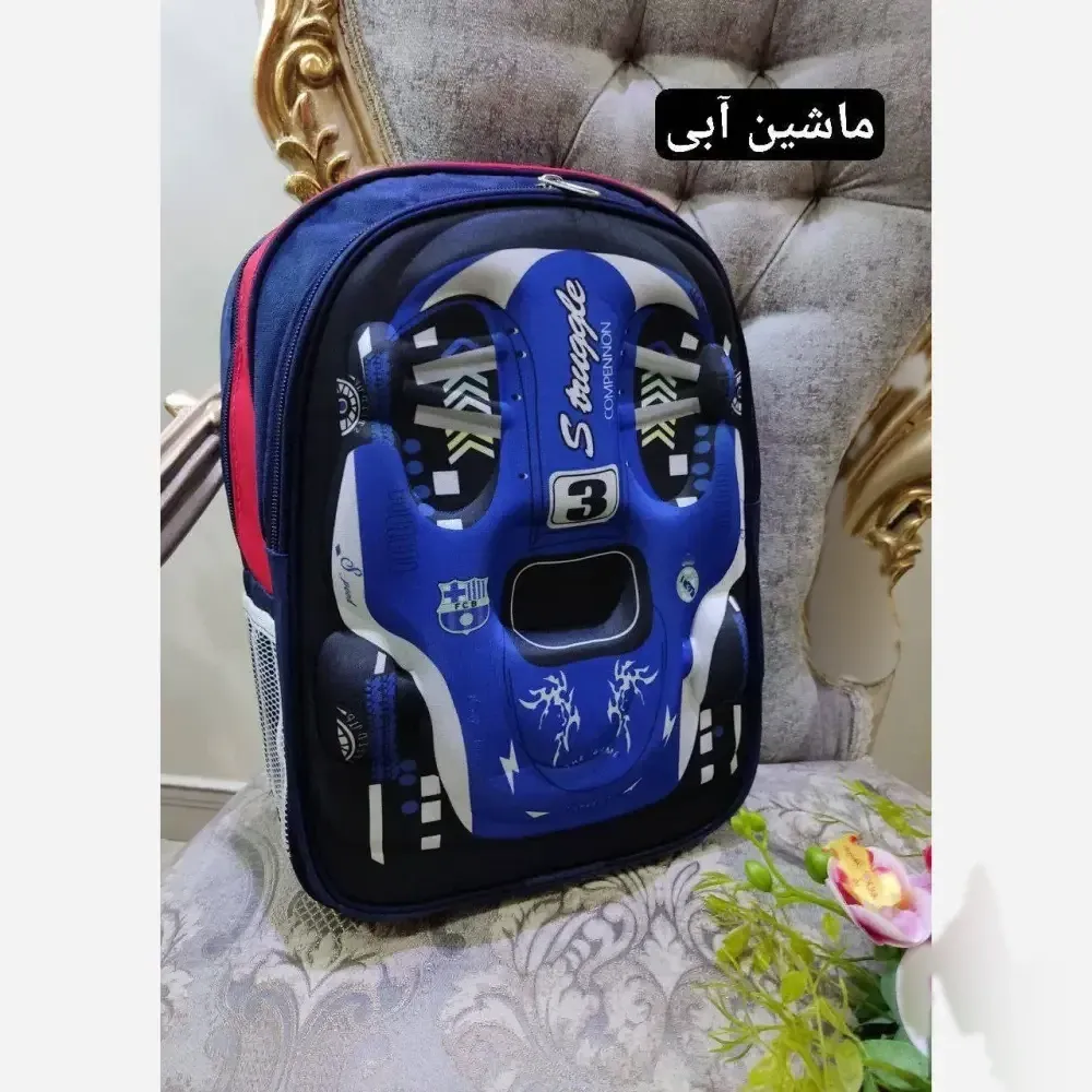 کوله پشتی دبستانی برزنتی دو زیپ طرح فانتزی پسرانه و دخترانه