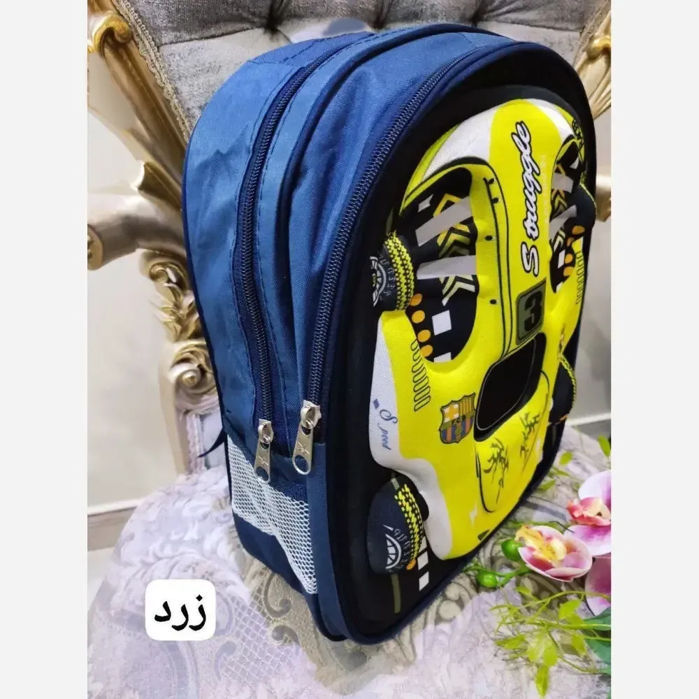 کوله پشتی دبستانی برزنتی دو زیپ طرح فانتزی پسرانه و دخترانه
