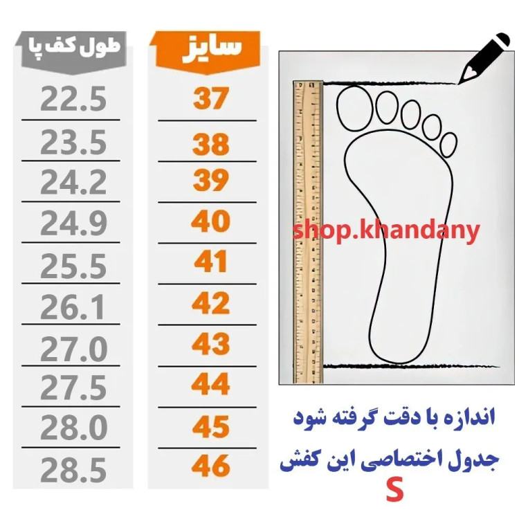 کفش لژدار زنانه مدل جوجو سفید کتانی اسپرت