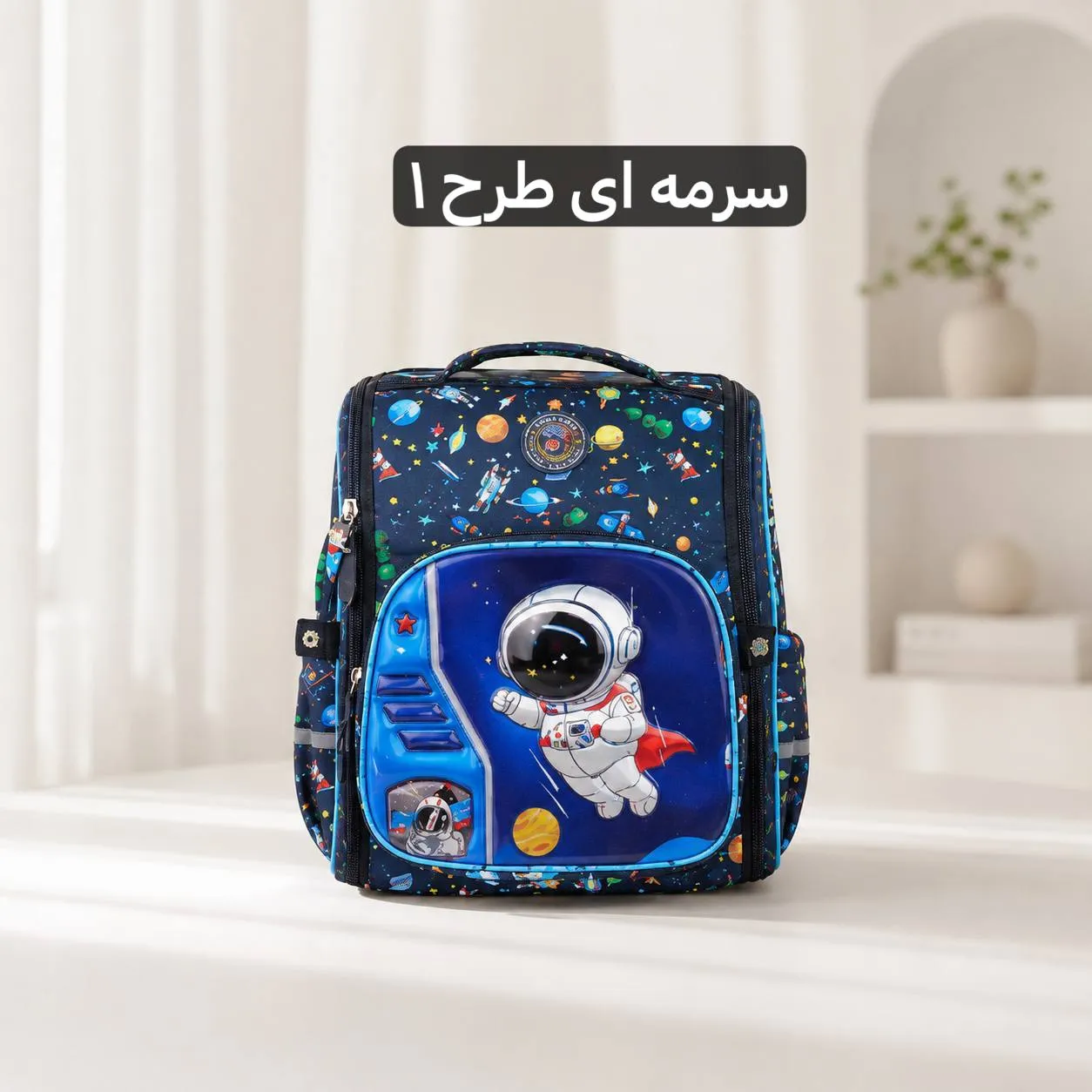 کوله پشتی پارچه ای مدرسه و دانشگاه ابعاد 48 در 31 سانتیمتر