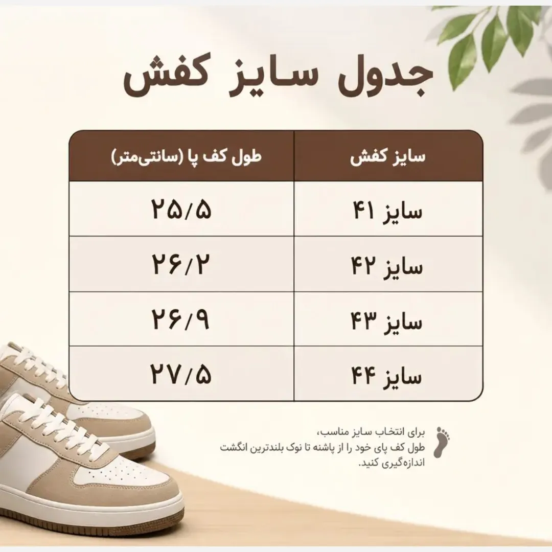 کتونی مردانه ساکونی رنگ مشکی سبز طوسی رویه راشل و چرم مصنوعی زیره EVA سایز 41 تا 44