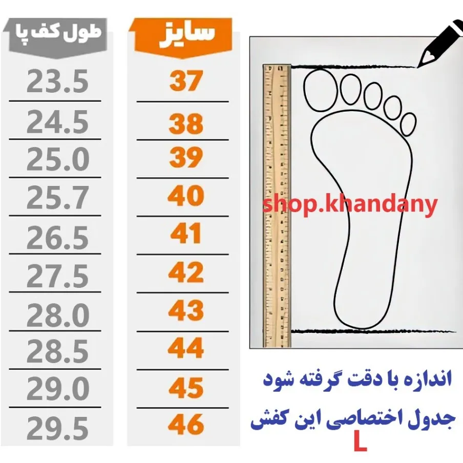 کفش چرم مردانه طبی مدل بادران مشکی برند شامی