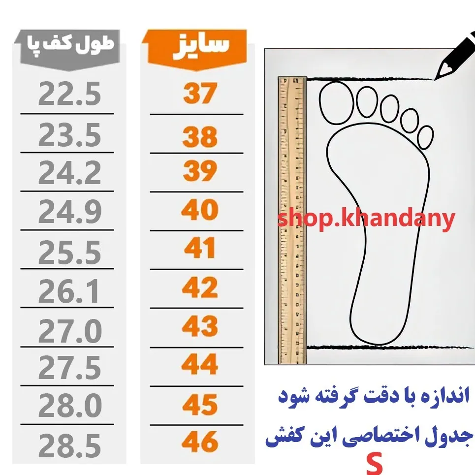 کفش کتونی مردانه مدل AMIR رویه چرم صنعتی زیره PU رنگ کرم