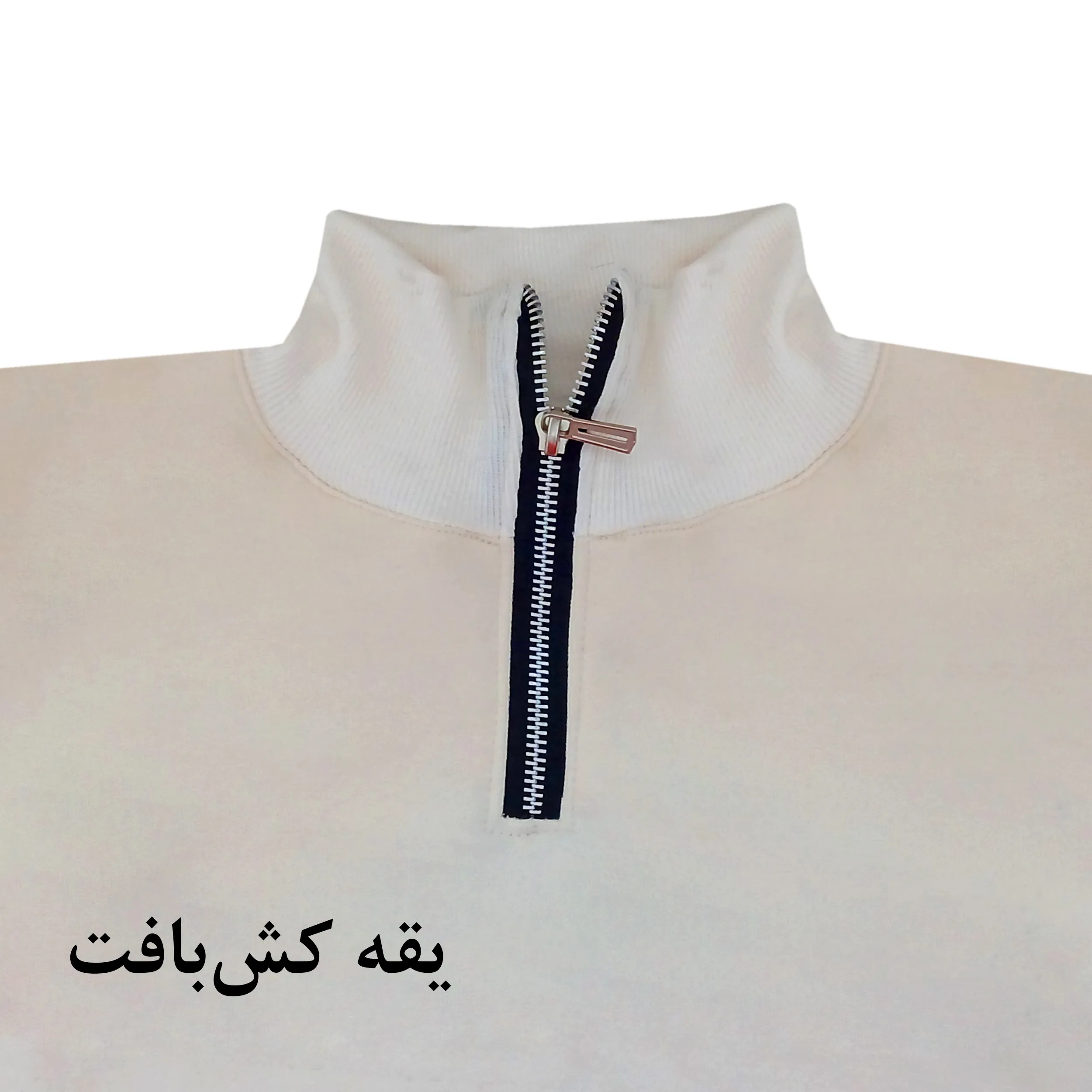 هودی نیم زیپ مردانه طرح ck دورس اسپان کرکدار رنگ کرم سایز L تا 2XL