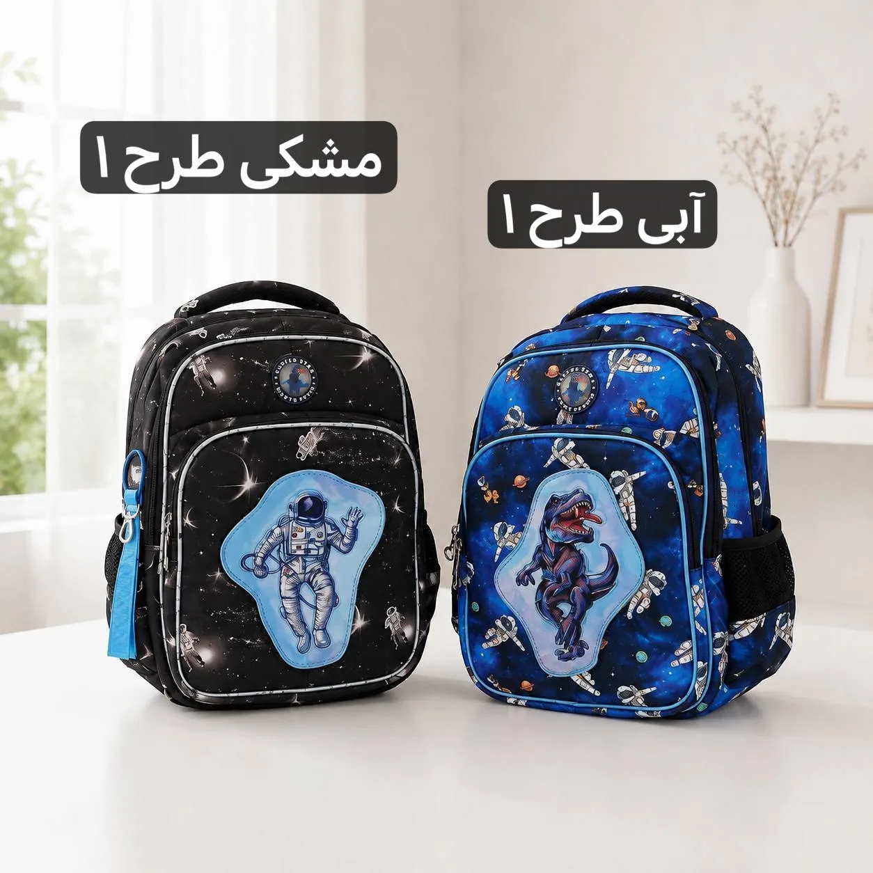 کوله پشتی طرحدار بچگانه و مدرسه ای ابعاد 40 در 35 سانتیمتر