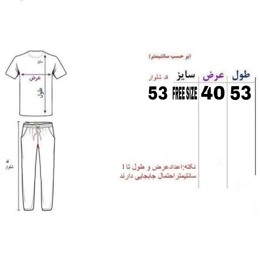 ست تاپ و شلوارک زنانه جنس پلی استر نخ رنگ سفید فری سایز مناسب روزمره و ورزش