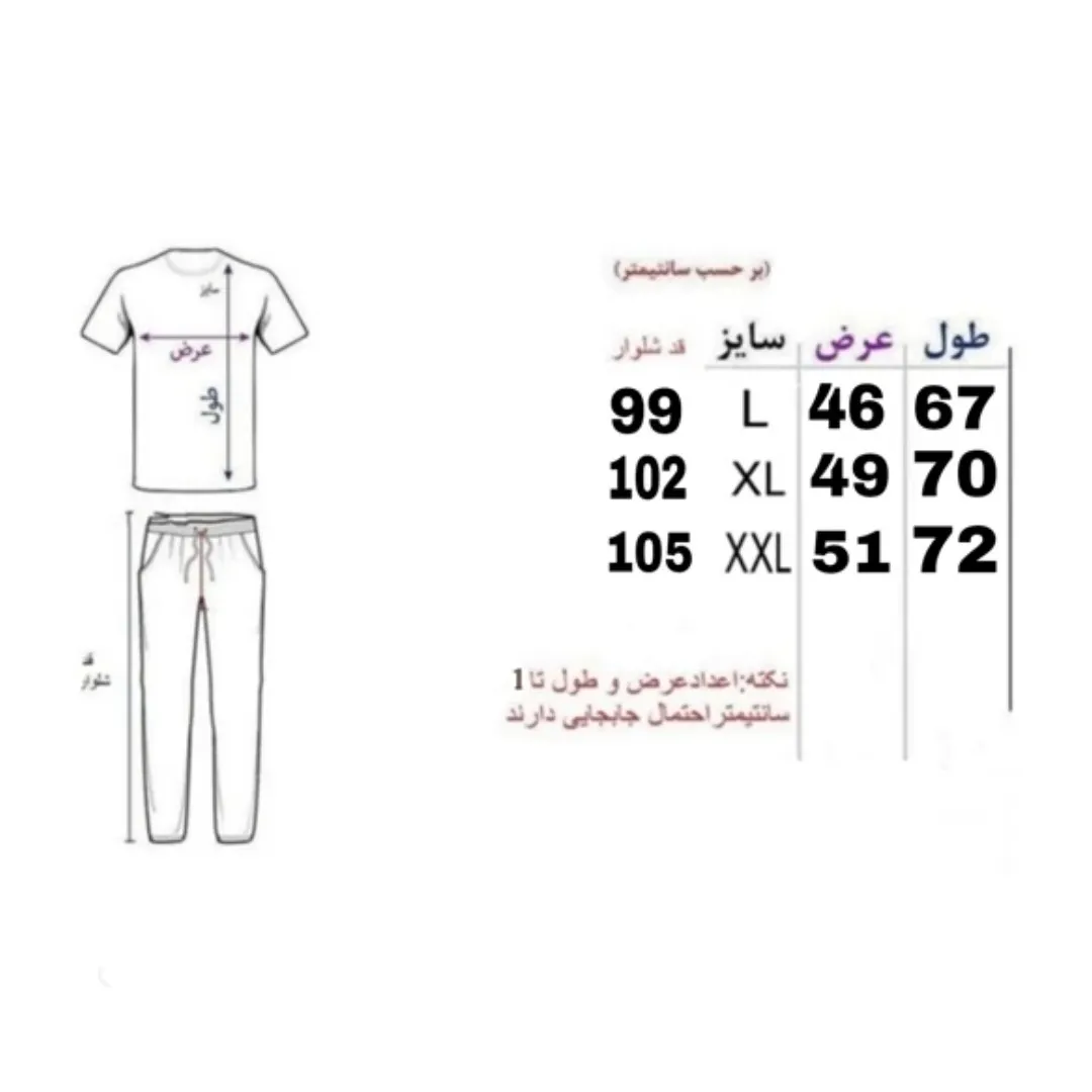 ست تیشرت و شلوار مردانه پارچه مولینه رنگ سبز ماشی جیب زیپ دار