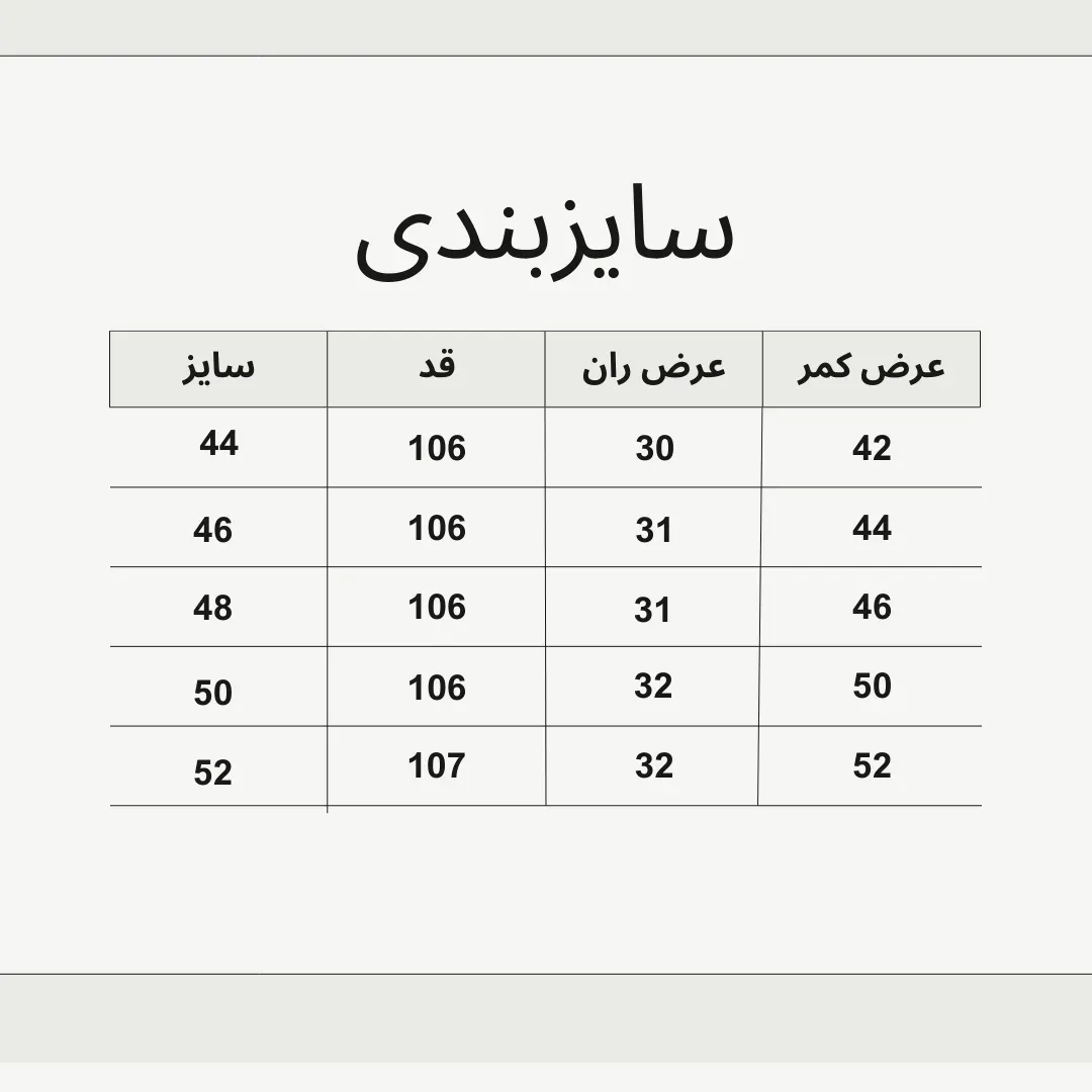شلوار لی راسته مردانه لیوایز