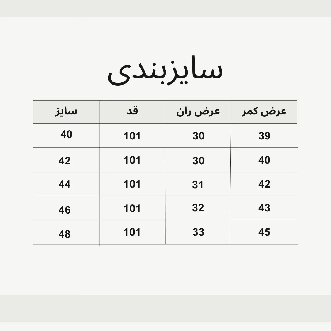 شلوار جین مام استایل زنانه رنگ طوسی روشن سایز 40 تا 48