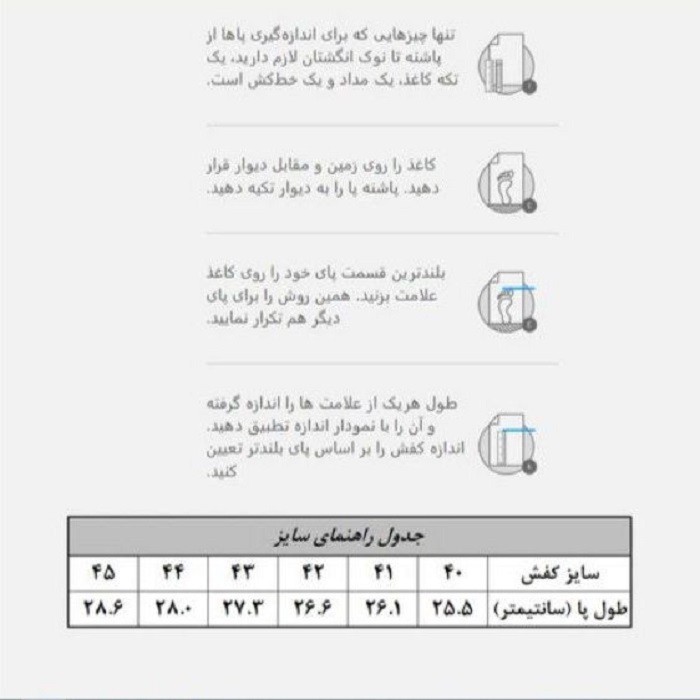کفش پیاده روی مردانه مدل ساندرو 04